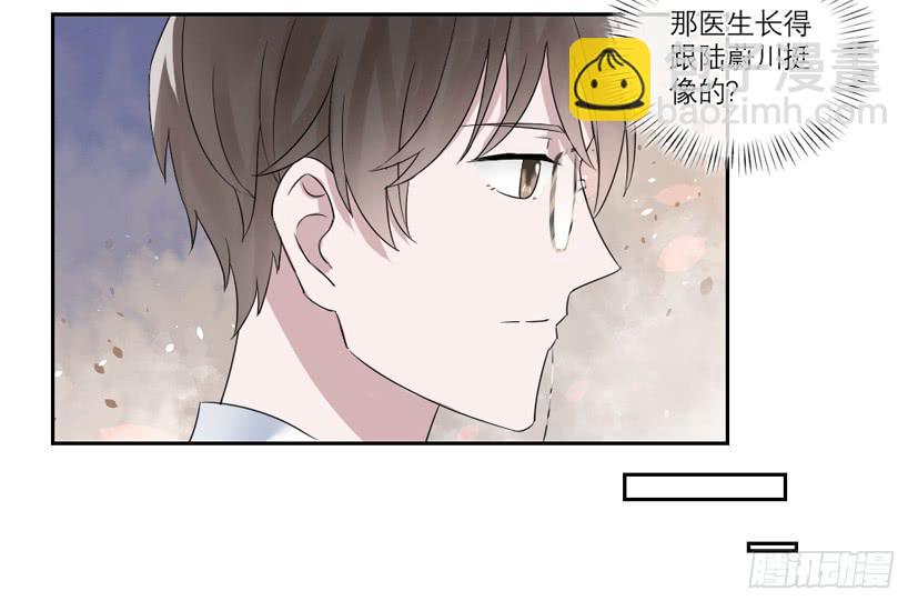 《饕餮抄》第23话 第19页