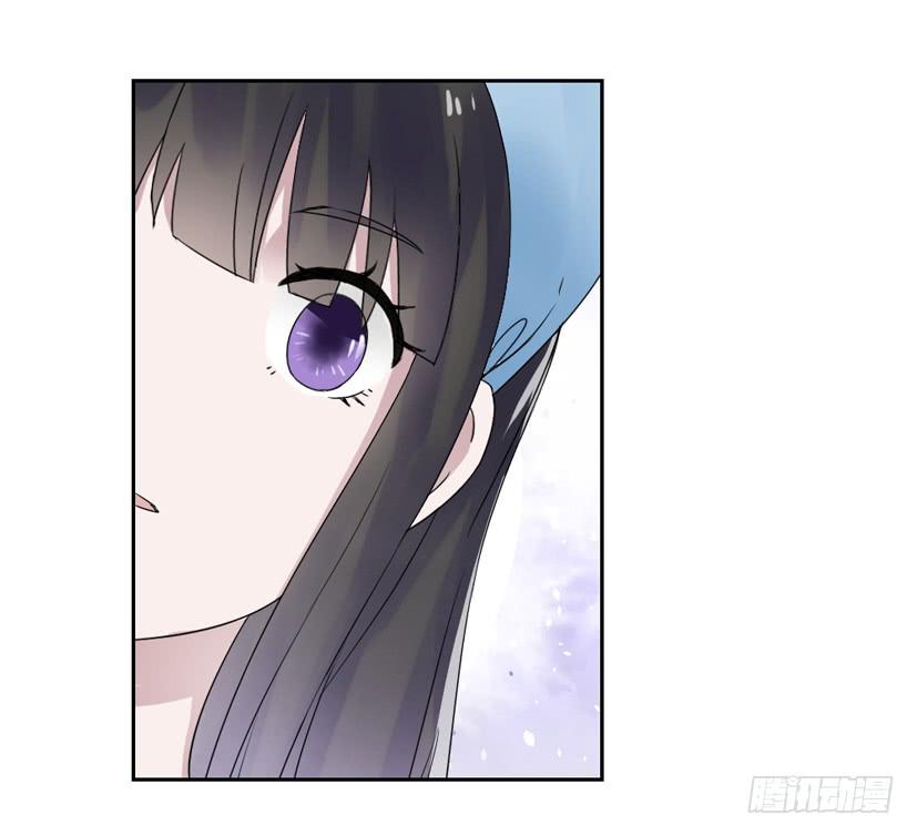 《饕餮抄》第23话 第6页