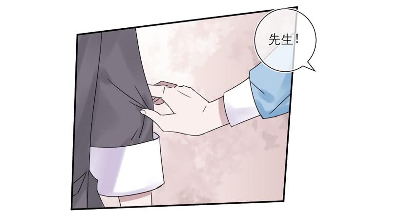 《饕餮抄》第25话 第30页
