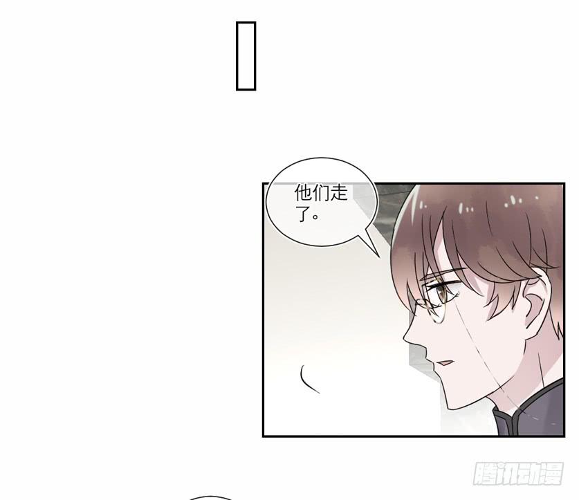 《饕餮抄》第24话 第28页