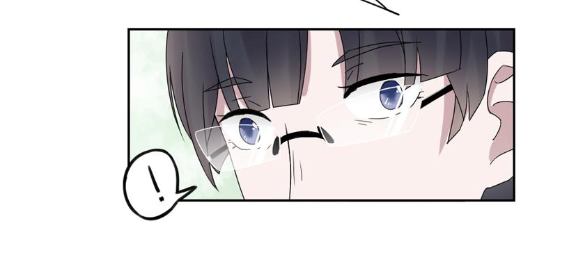 《饕餮抄》第26话 第31页