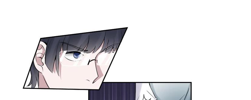 《饕餮抄》第27话 第23页