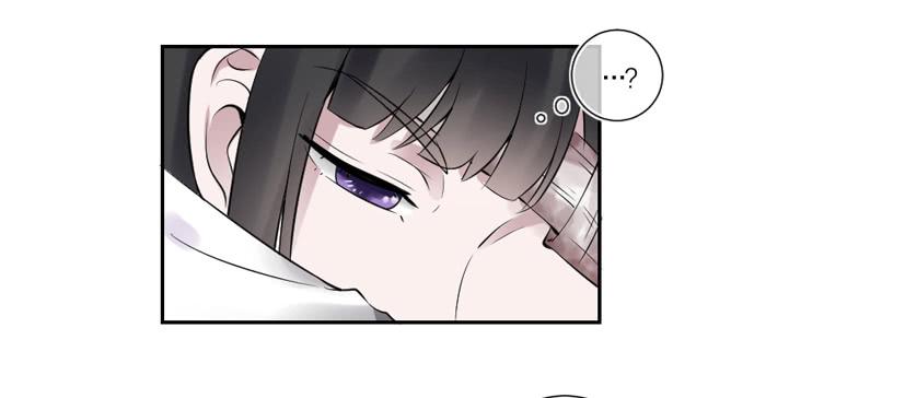 《饕餮抄》第27话 第34页