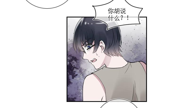 《饕餮抄》第27话 第9页