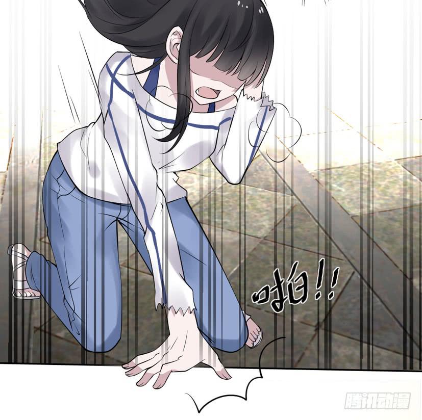 《饕餮抄》第29话 第14页