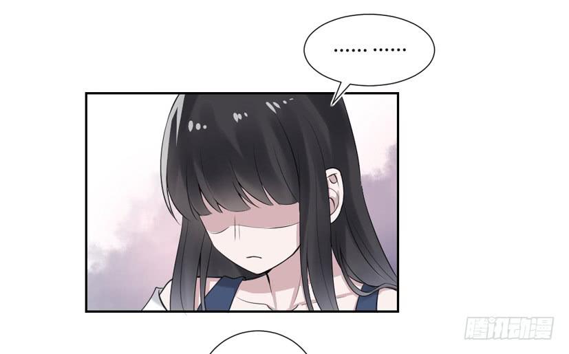 《饕餮抄》第29话 第34页