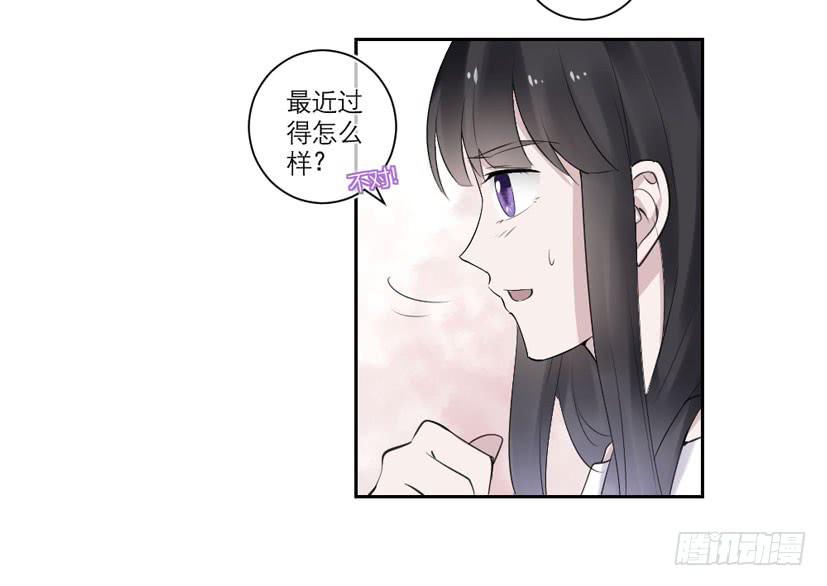《饕餮抄》第30话 第40页