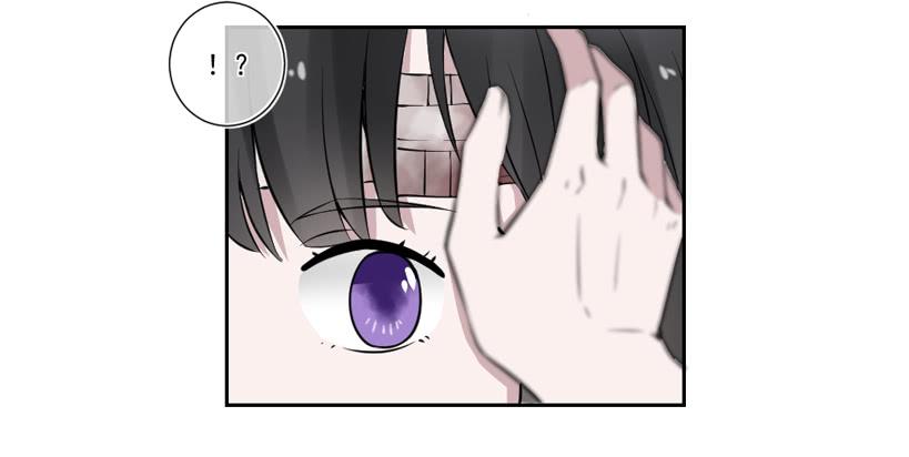 《饕餮抄》第28话 第15页