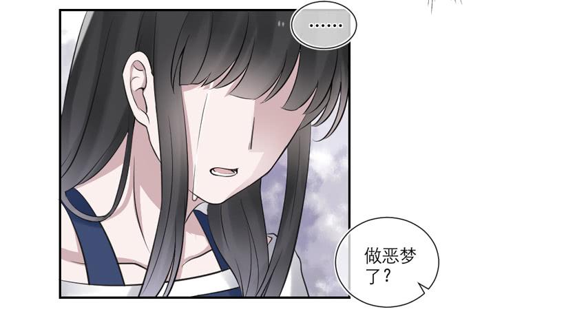 《饕餮抄》第28话 第25页