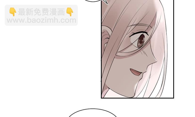 《饕餮抄》第32话 第15页