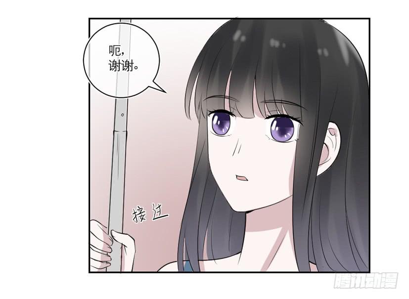 《饕餮抄》第32话 第23页
