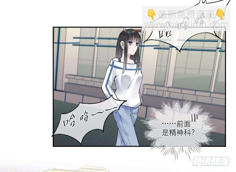 《饕餮抄》第32话 第3页