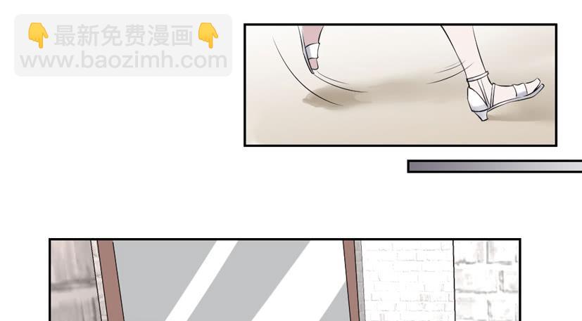 《饕餮抄》第32话 第9页