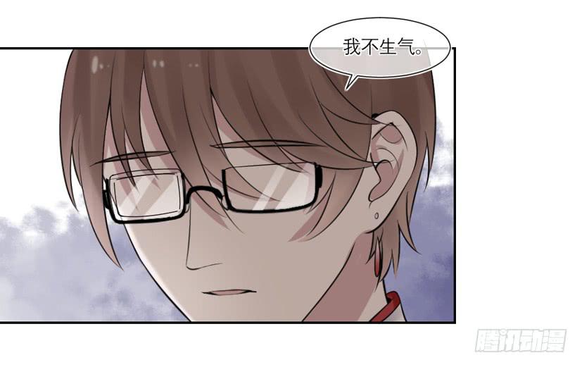 《饕餮抄》第34话 第13页