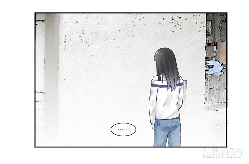 《饕餮抄》第34话 第14页