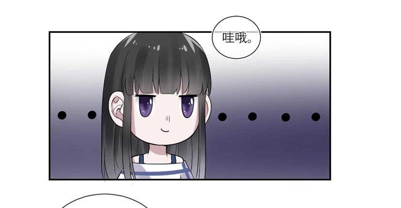 《饕餮抄》第34话 第23页