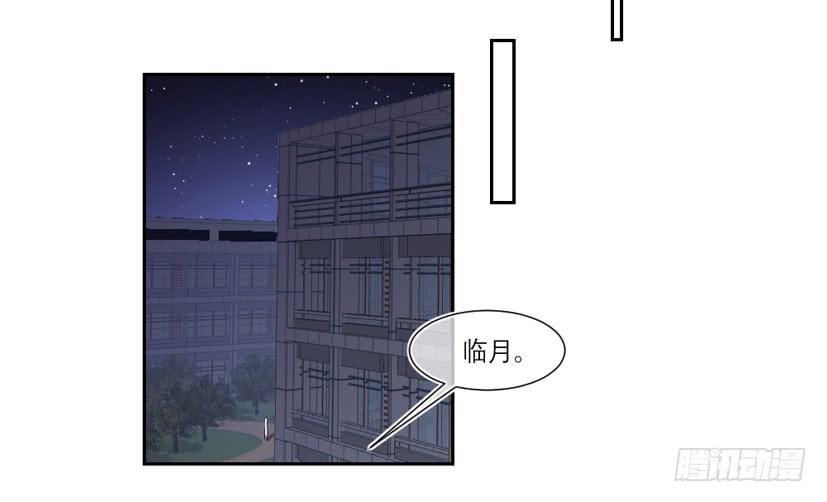 《饕餮抄》第34话 第26页
