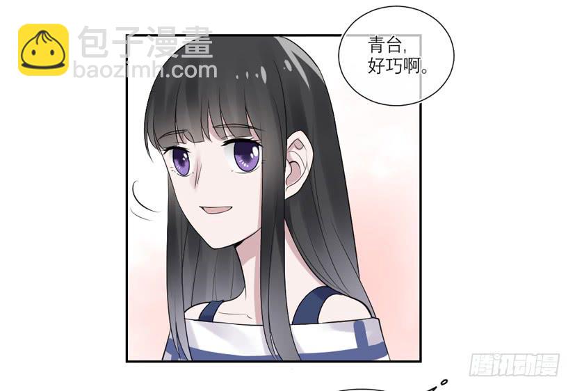 《饕餮抄》第34话 第28页
