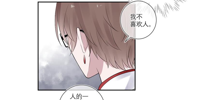 《饕餮抄》第34话 第5页
