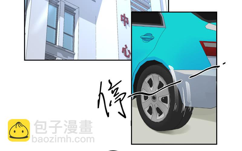 《饕餮抄》第31话 第10页
