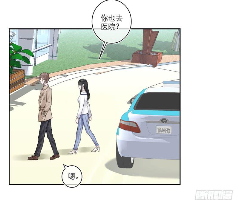 《饕餮抄》第31话 第11页