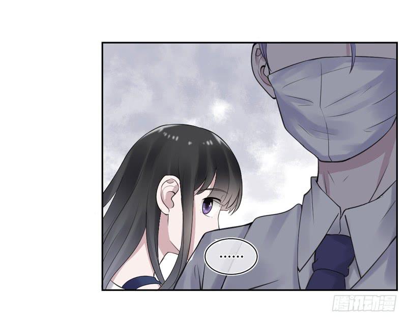 《饕餮抄》第31话 第18页