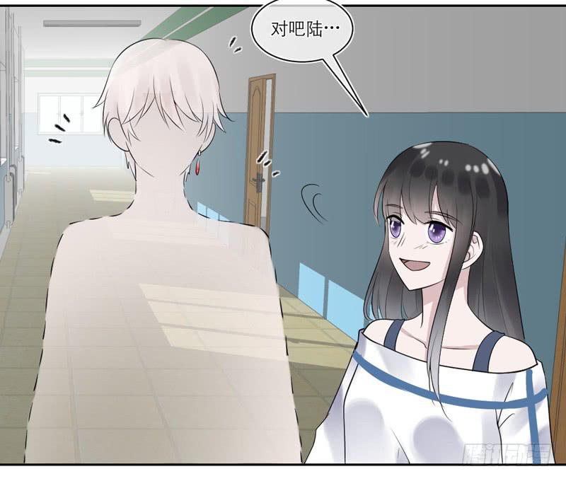 《饕餮抄》第31话 第33页