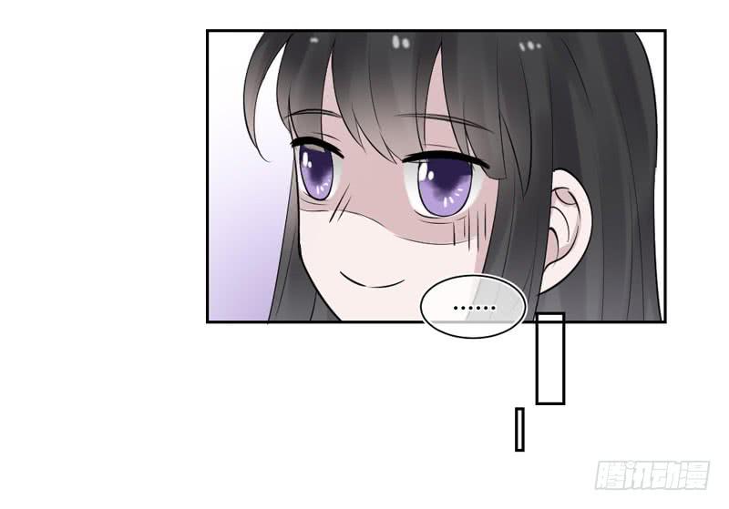 《饕餮抄》第31话 第34页