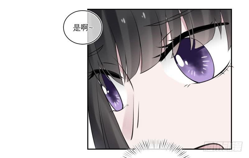 《饕餮抄》第31话 第6页