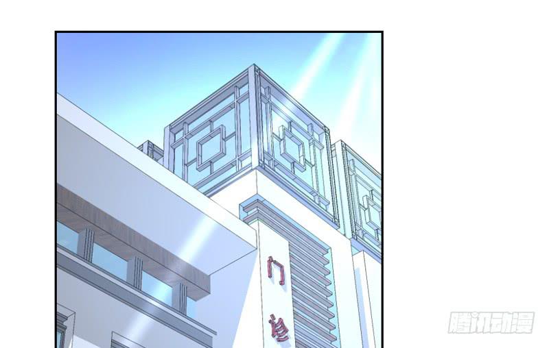 《饕餮抄》第31话 第9页