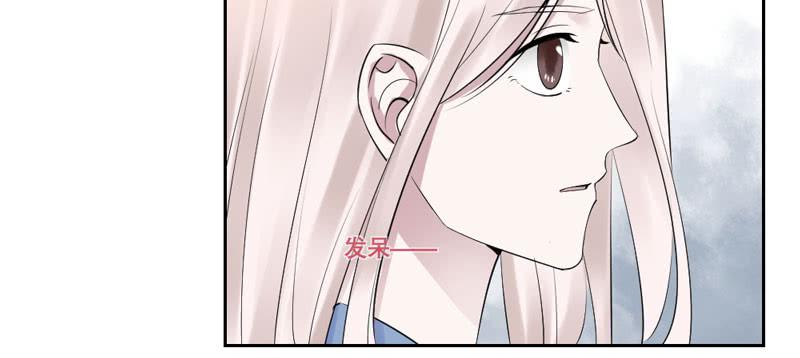 《饕餮抄》第33话 第11页