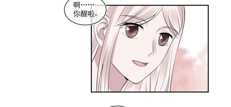 《饕餮抄》第33话 第13页