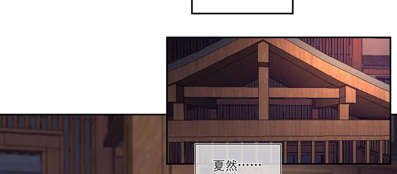 《饕餮抄》第33话 第22页