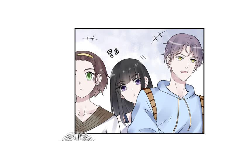 《饕餮抄》第33话 第31页