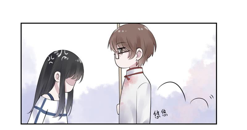 《饕餮抄》第33话 第36页