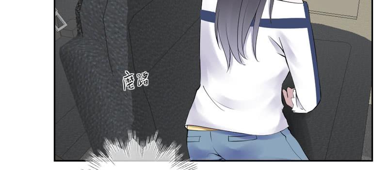 《饕餮抄》第33话 第3页