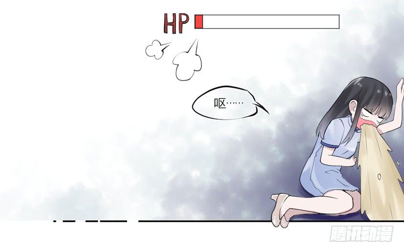 《饕餮抄》第35话 第11页