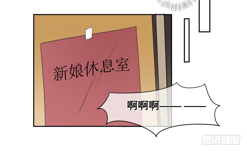《饕餮抄》第35话 第24页