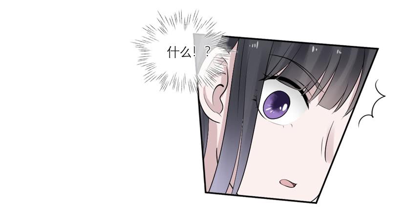 《饕餮抄》第35话 第32页