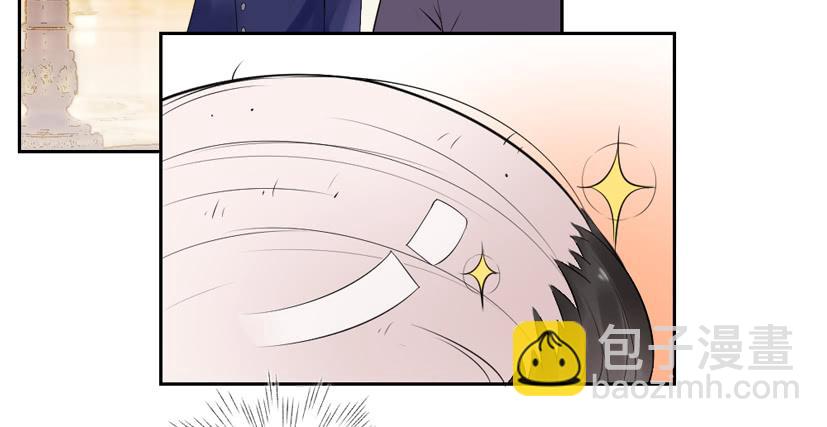 《饕餮抄》第35话 第9页