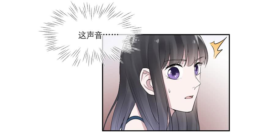 《饕餮抄》第38话 第15页