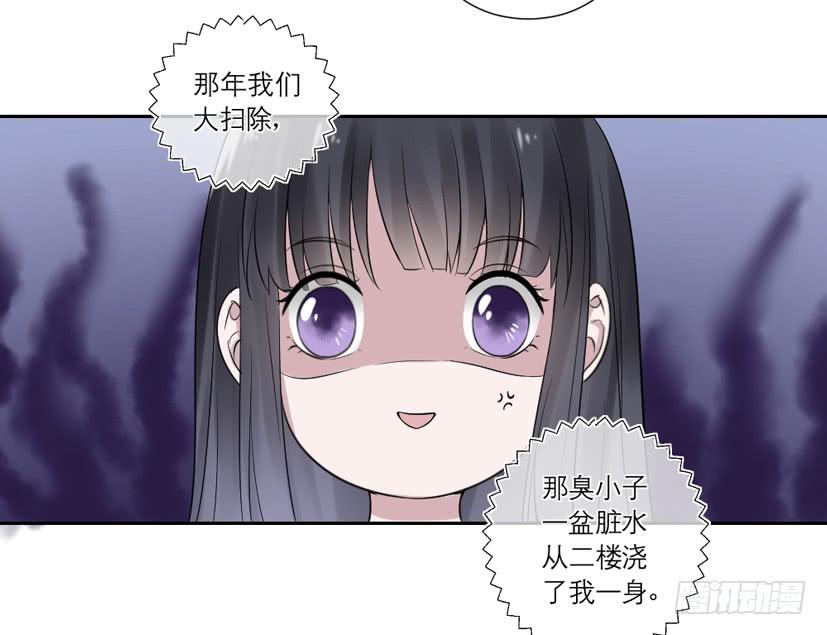 《饕餮抄》第38话 第26页