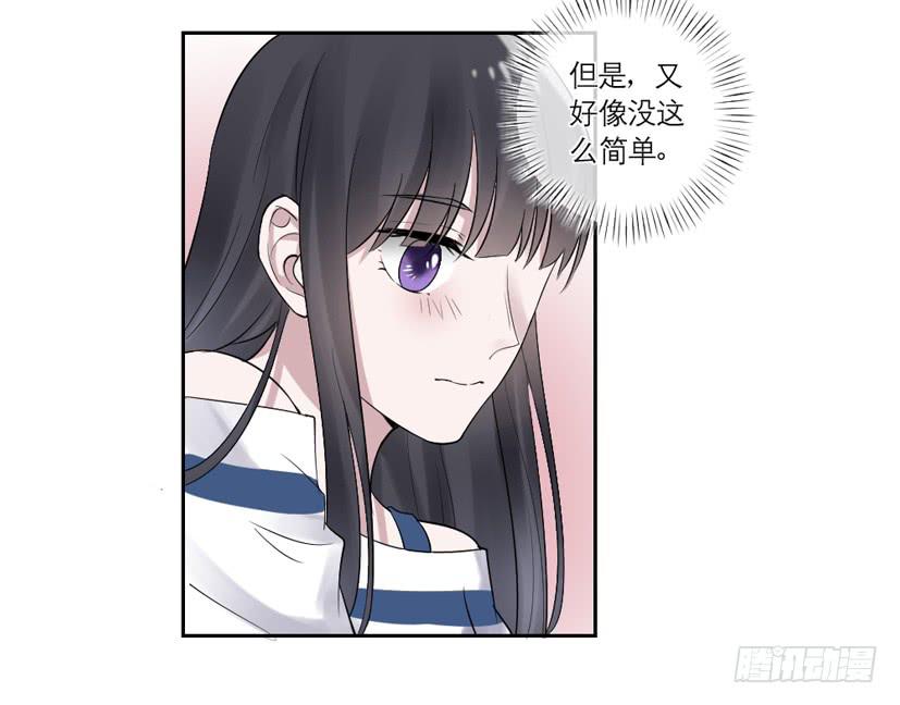 《饕餮抄》第38话 第39页