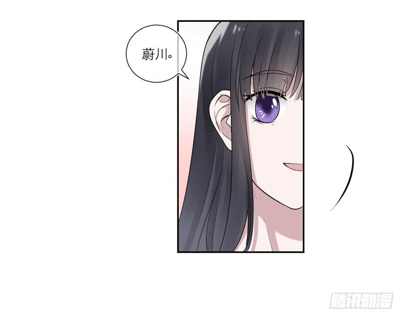 《饕餮抄》第38话 第40页