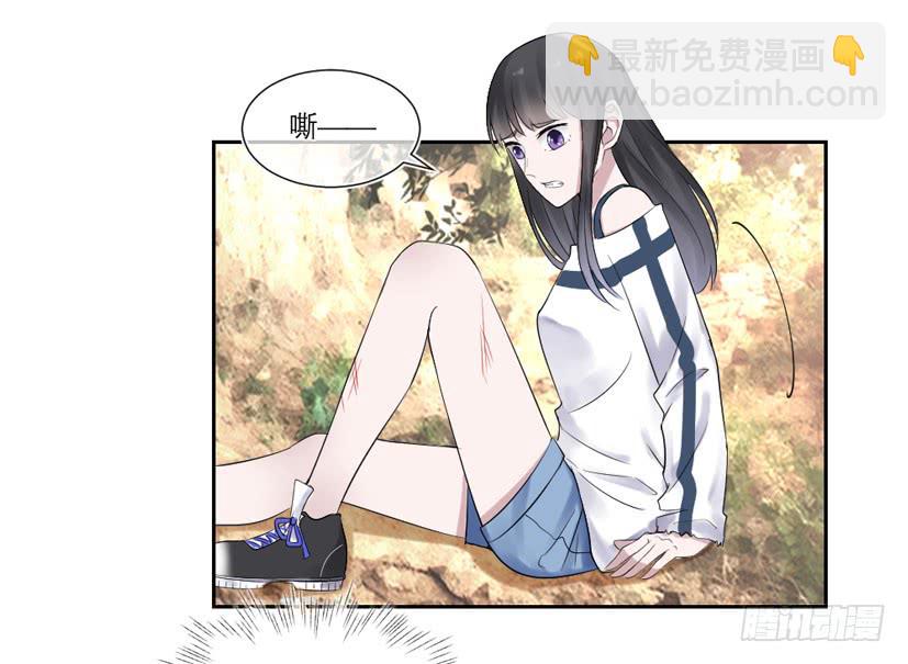 《饕餮抄》第38话 第5页