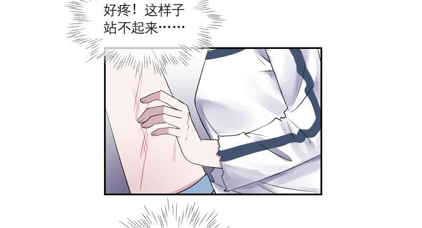 《饕餮抄》第38话 第6页