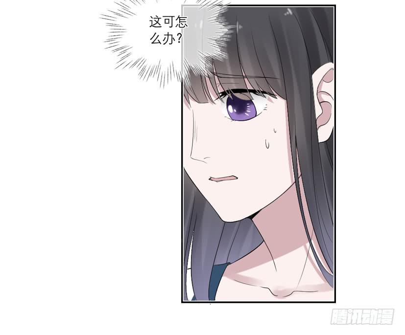《饕餮抄》第38话 第7页