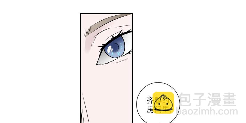《饕餮抄》第36话 第11页