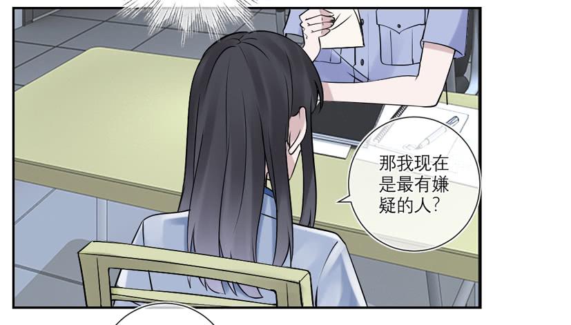《饕餮抄》第36话 第15页