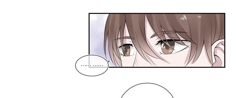 《饕餮抄》第36话 第25页